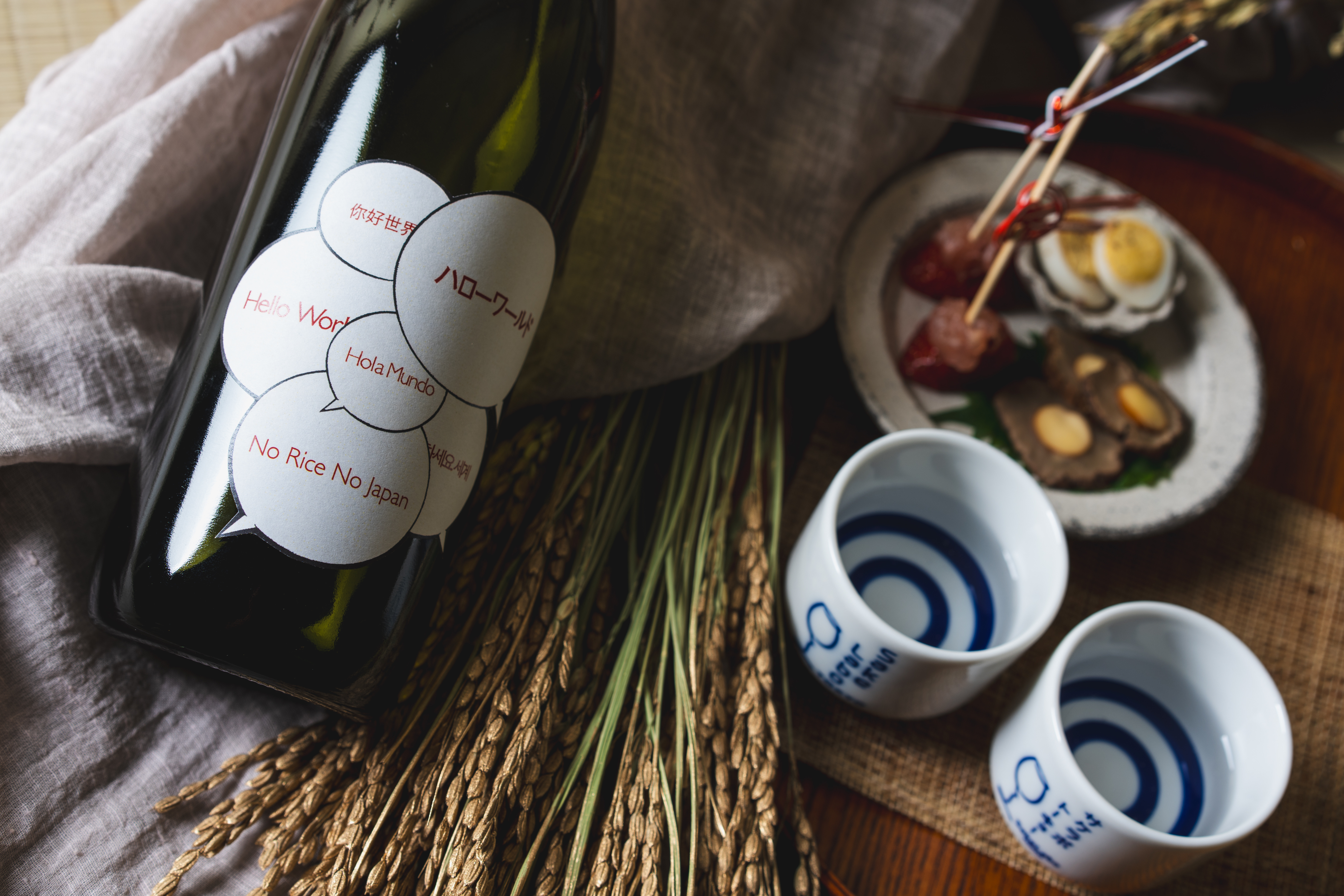 予約終了】【予約先着】仙禽 ハローワールド by サケラボトーキョー