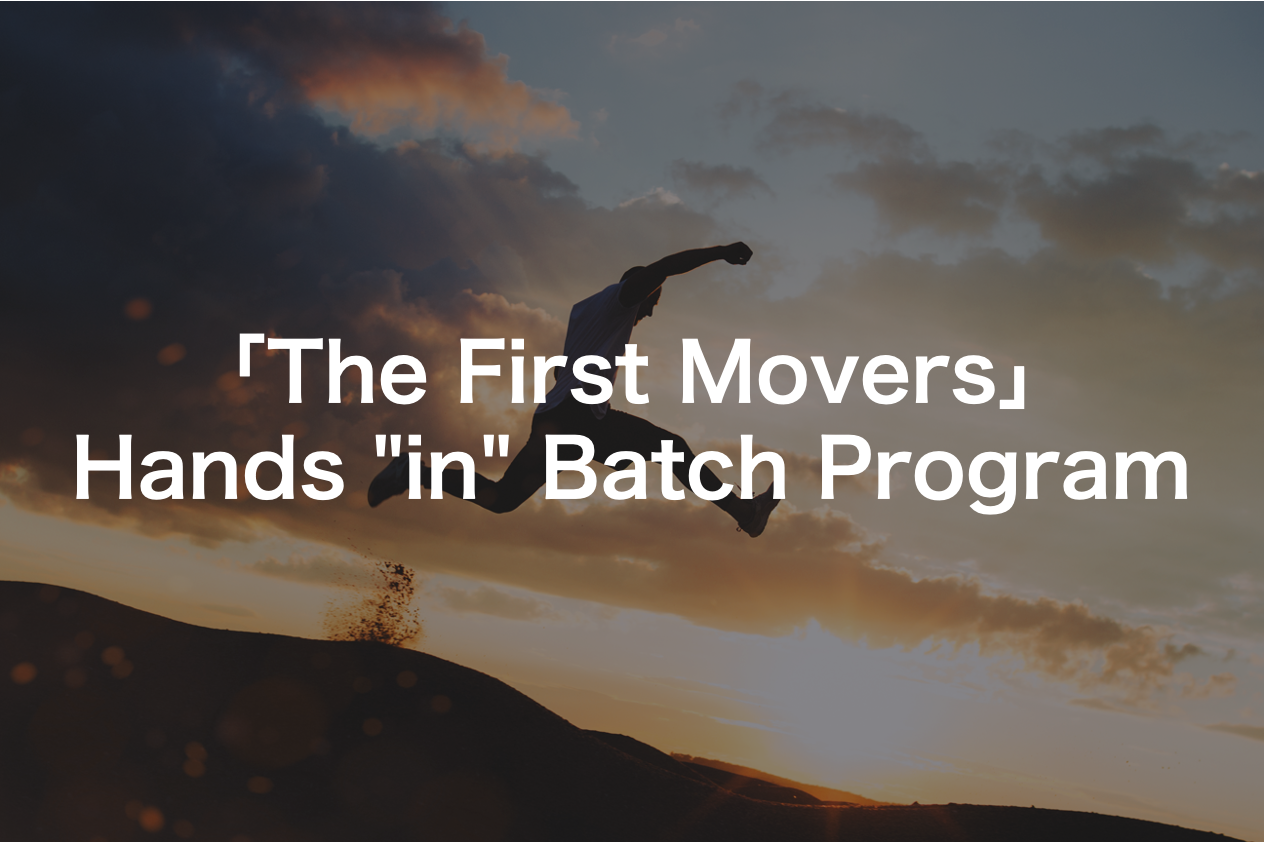 first movers synonym