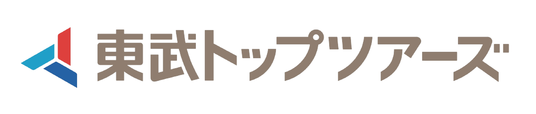 “東武トップツアーズ株式会社