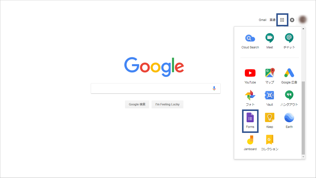 初心者におすすめ 簡単にアンケート作成ができるgoogleフォームの