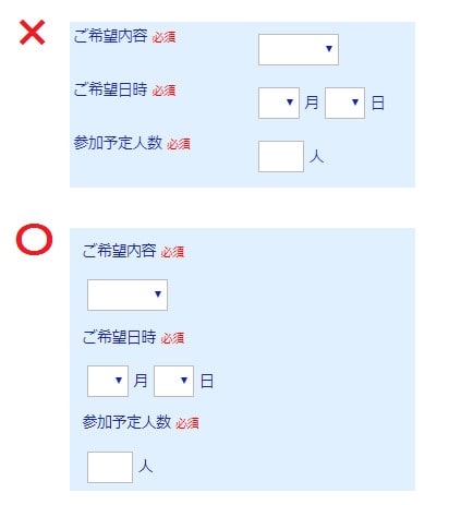 入力フォームのデザインのコツ選 入力されるフォームを豊富な画像で解説 Formlab