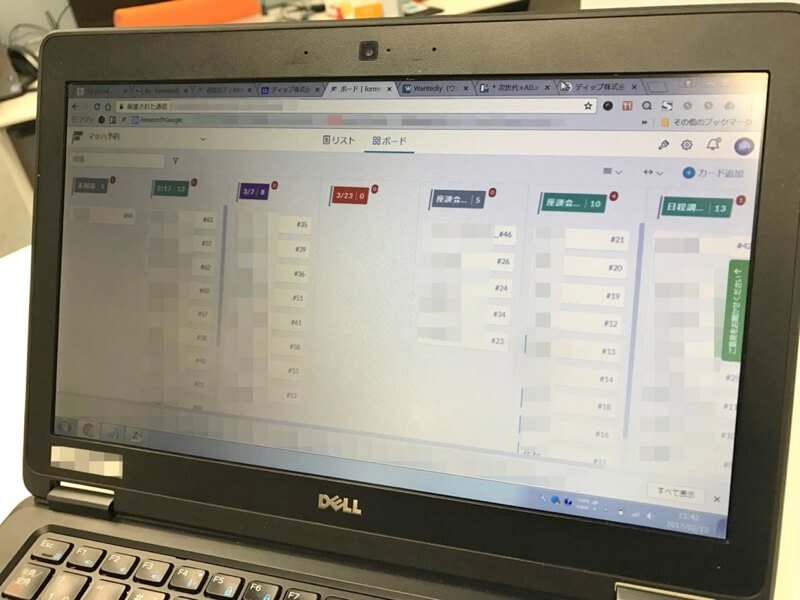 formrunボード画面