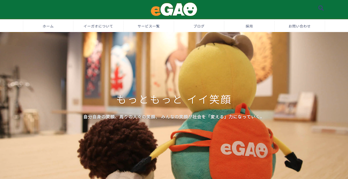 株式会社イーガオ1