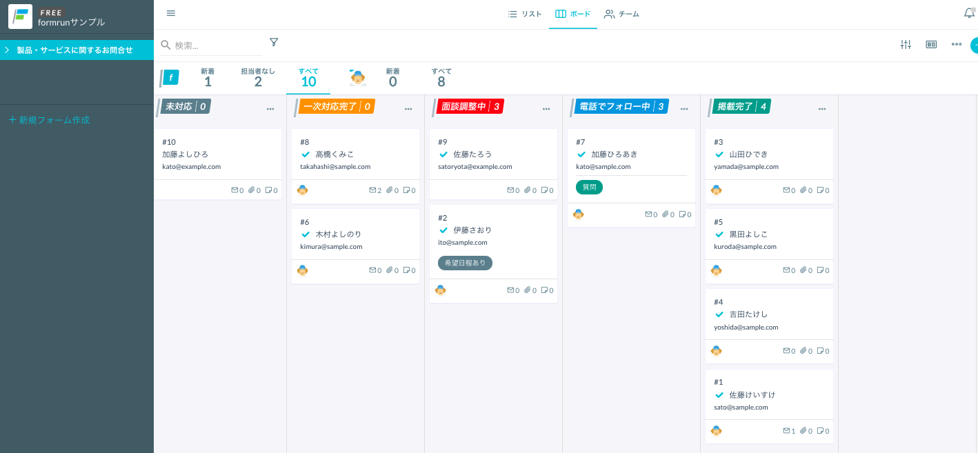ボード画面サンプル