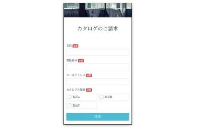 11.スマートフォンへの最適化