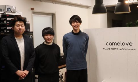 カメラブ株式会社_集合写真
