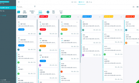 管理画面サンプル