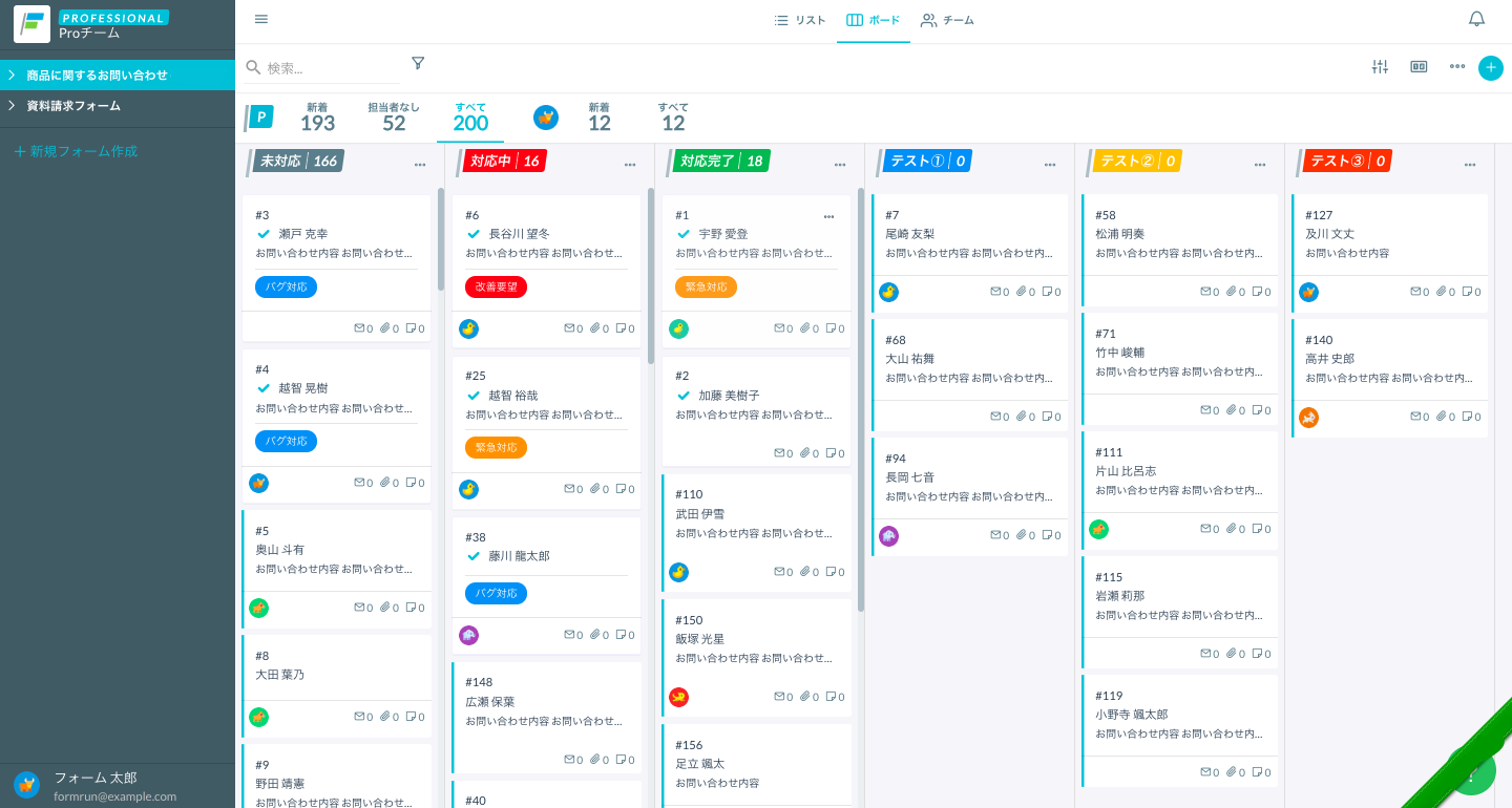 管理画面サンプル
