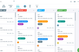 ボード画面1