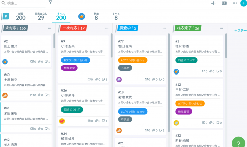 ボード画面1