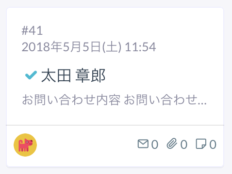 対応済みのカード