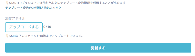 ファイルアップロード1