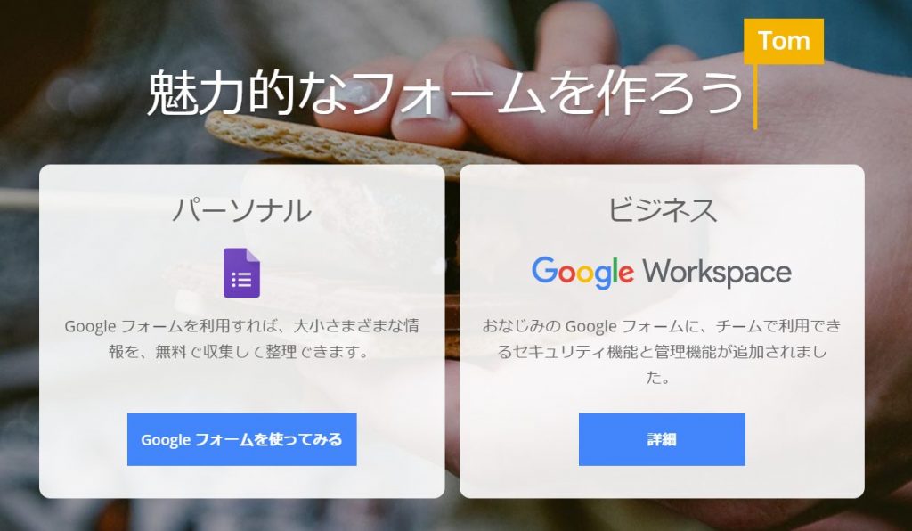 Formrun フォームラン の機能と使い方を徹底解説 Googleフォームとの違いも紹介 Formlab