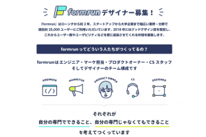 LP_ファーストビュー