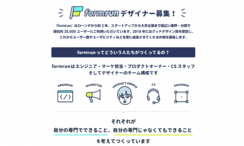 LP_ファーストビュー