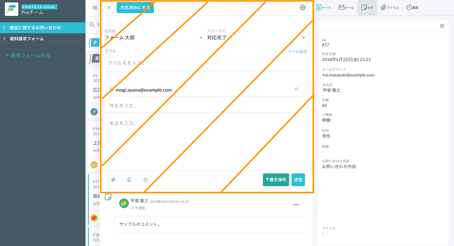 アップデート対象箇所
