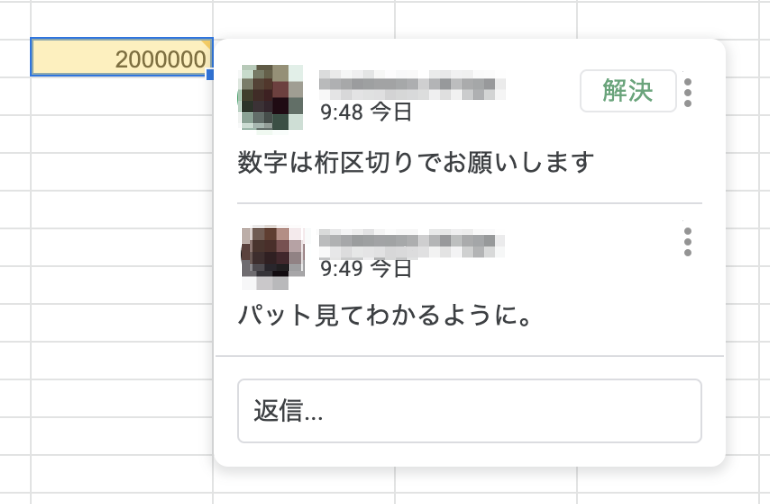 今さら聞けない Googleスプレッドシートとは 使い方やexcelとの違い 裏技までを解説 Formlab