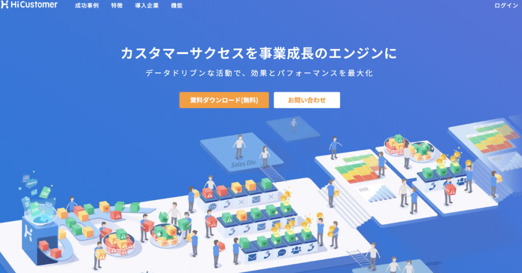 Salesforceとapi連携できるおすすめツール10選 連携を円滑にする3つのポイント Formlab