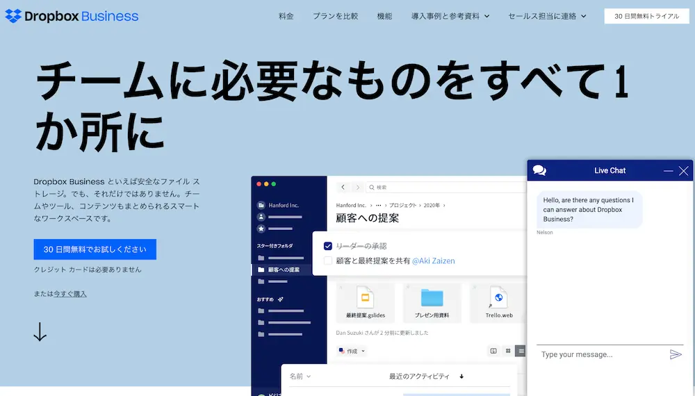 Dropbox Business