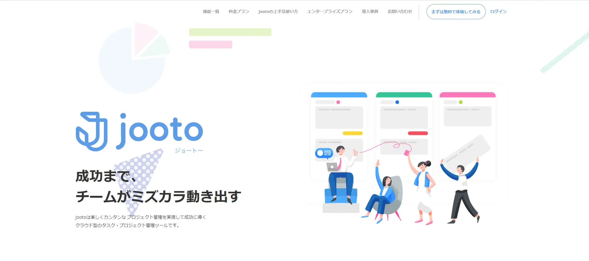 無料あり 情報共有ツール システムおすすめ選 情報共有のメリットも解説 Formlab