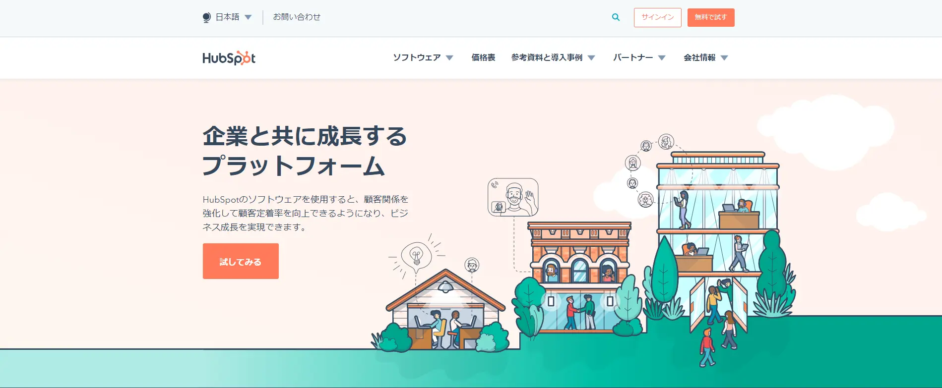 無料あり 情報共有ツール システムおすすめ選 情報共有のメリットも解説 Formlab