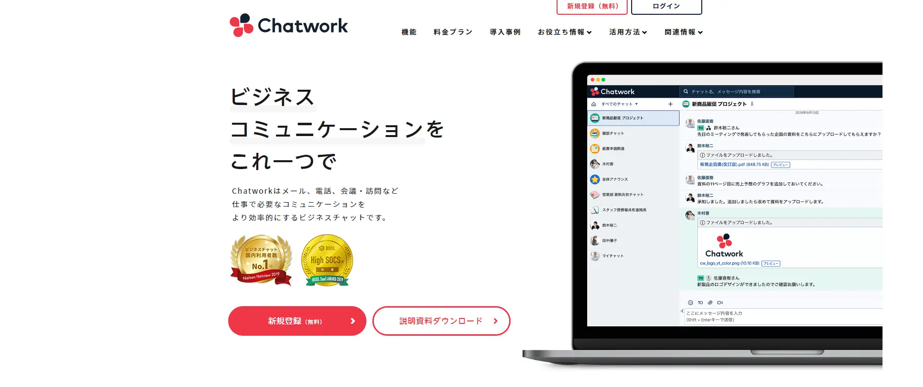 無料あり 情報共有ツール システムおすすめ選 情報共有のメリットも解説 Formlab