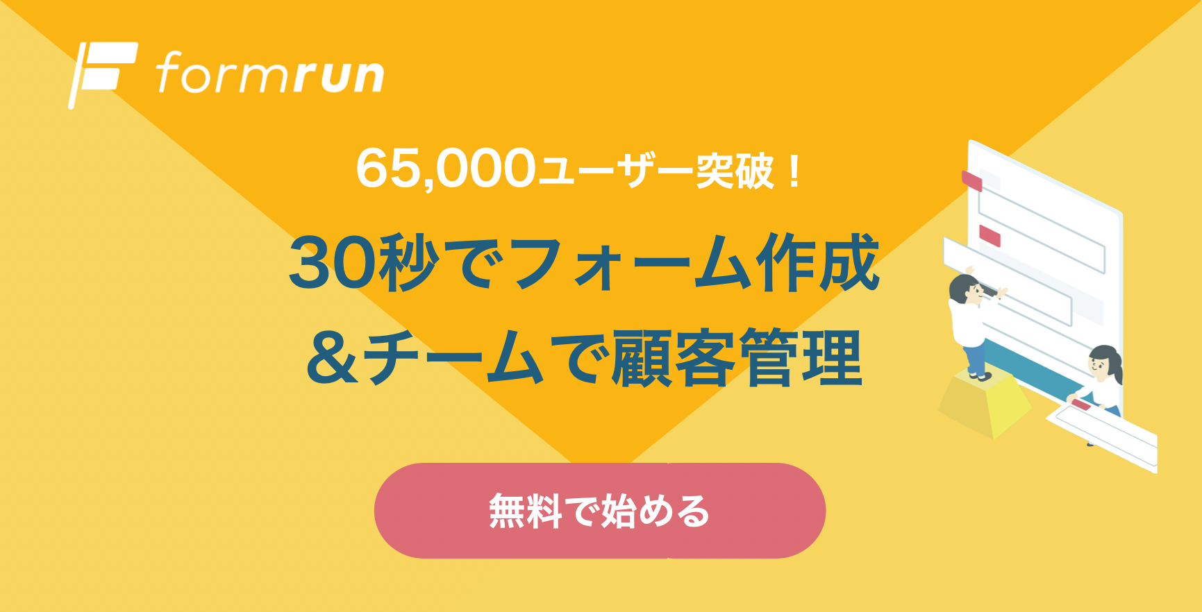 保存版 コピペで使える自動返信メールの例文まとめ 用途別に8つのテンプレートを紹介 Formlab