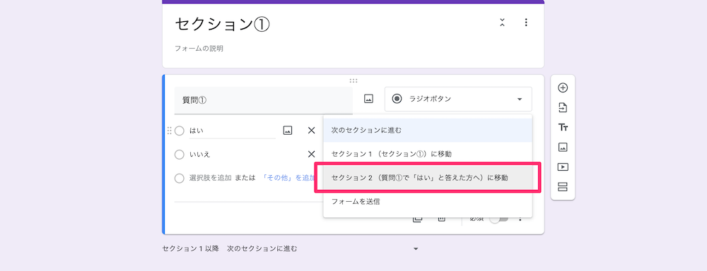 21年完全版 Googleフォームの使い方を徹底解説 作り方から作成例まで詳しく紹介 Formlab