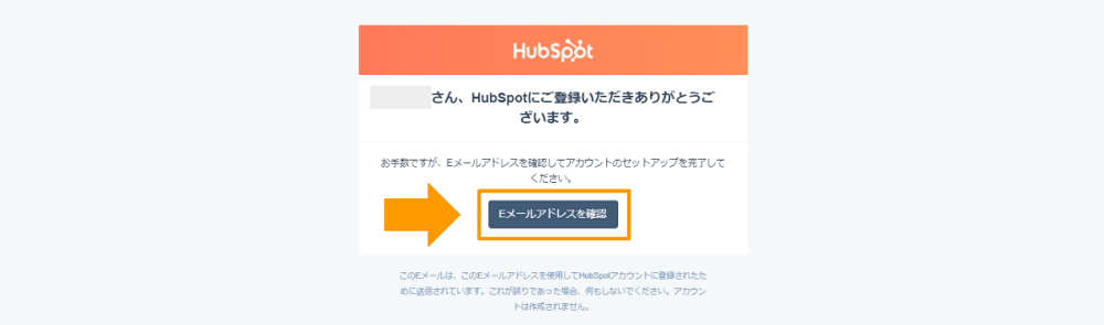 初心者必見 Hubspot ハブスポット の使い方を徹底解説 メリット デメリットも併せて紹介 Formlab