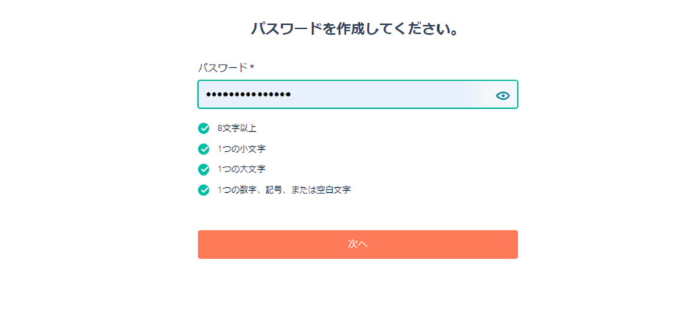 初心者必見 Hubspot ハブスポット の使い方を徹底解説 メリット デメリットも併せて紹介 Formlab