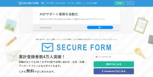 secure form