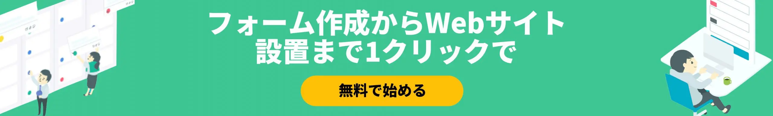 簡単 無料でgoogleフォームに自動返信メールを設定 アドオンを使った方法を解説 Formlab