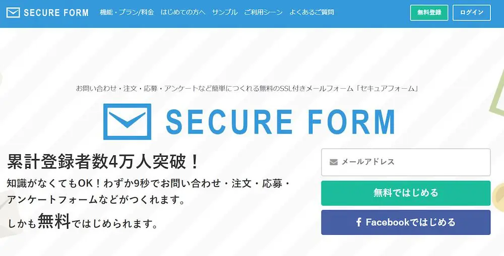 SECURE FORM TOP