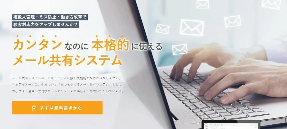 mi-Mail TOP