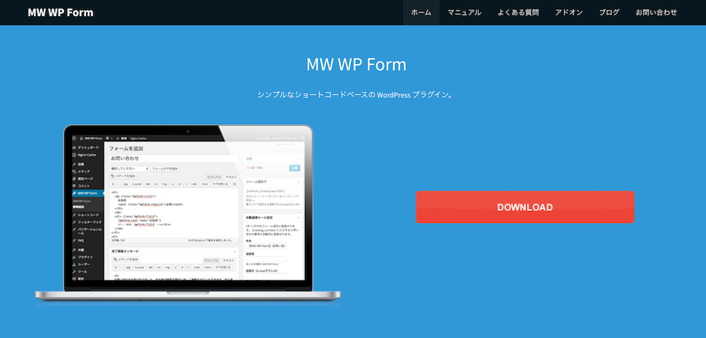 MW WP Form TOP