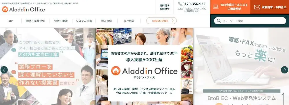 Aladdin Office TOP
