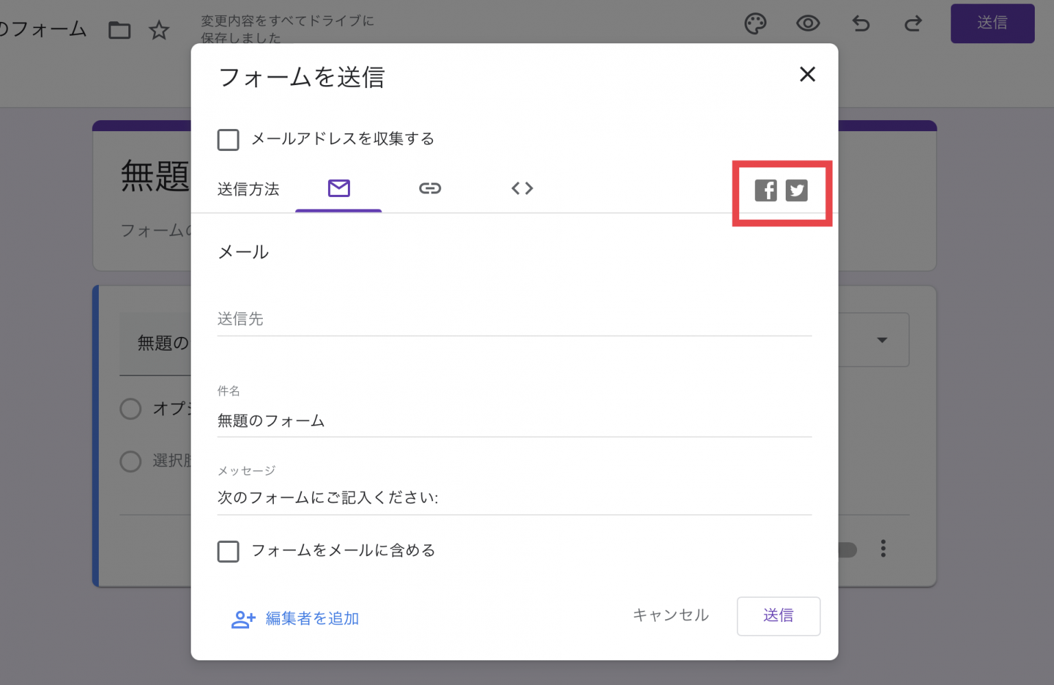 【簡単】Googleフォームで日程調整フォームを作る方法 | formLab