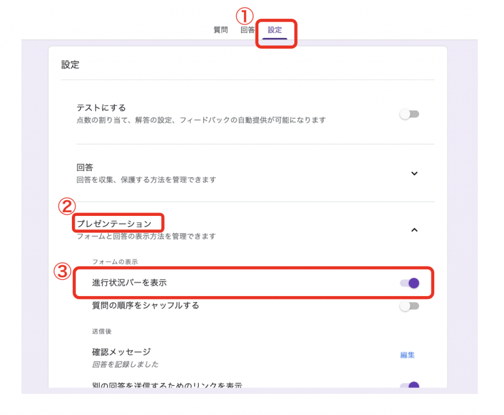 Googleフォームのデザイン変更方法まとめ｜初心者でもできるカスタマイズ3選 | formLab