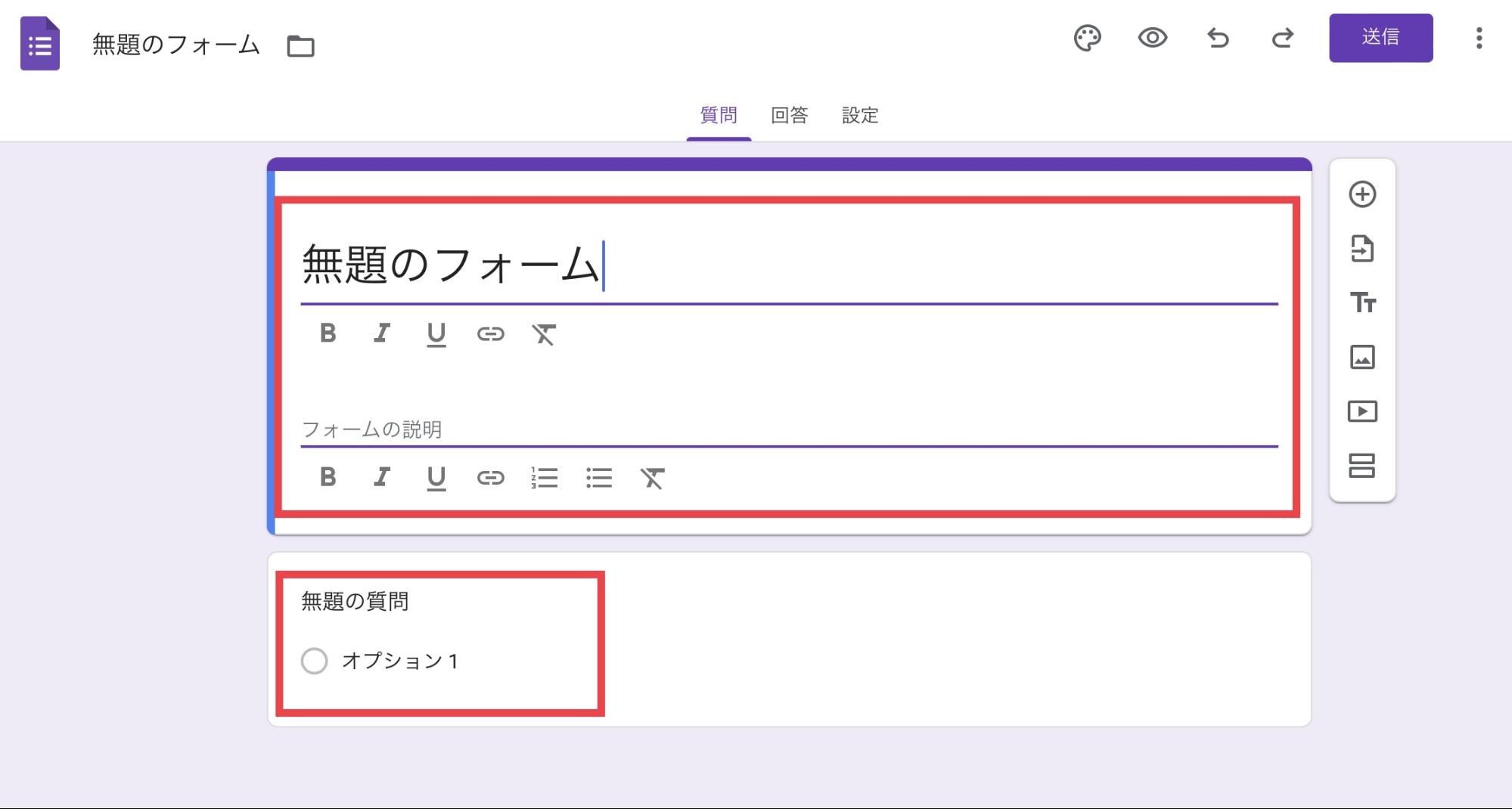 Googleフォームでアンケート結果を集計・グラフ化する方法 | formLab