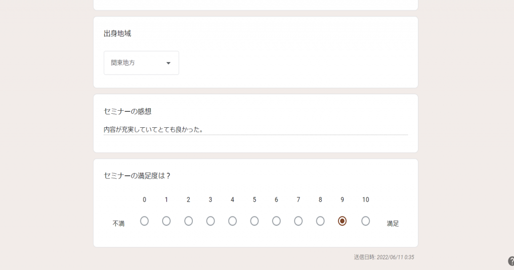 回答者ごとに回答結果を確認する方法3