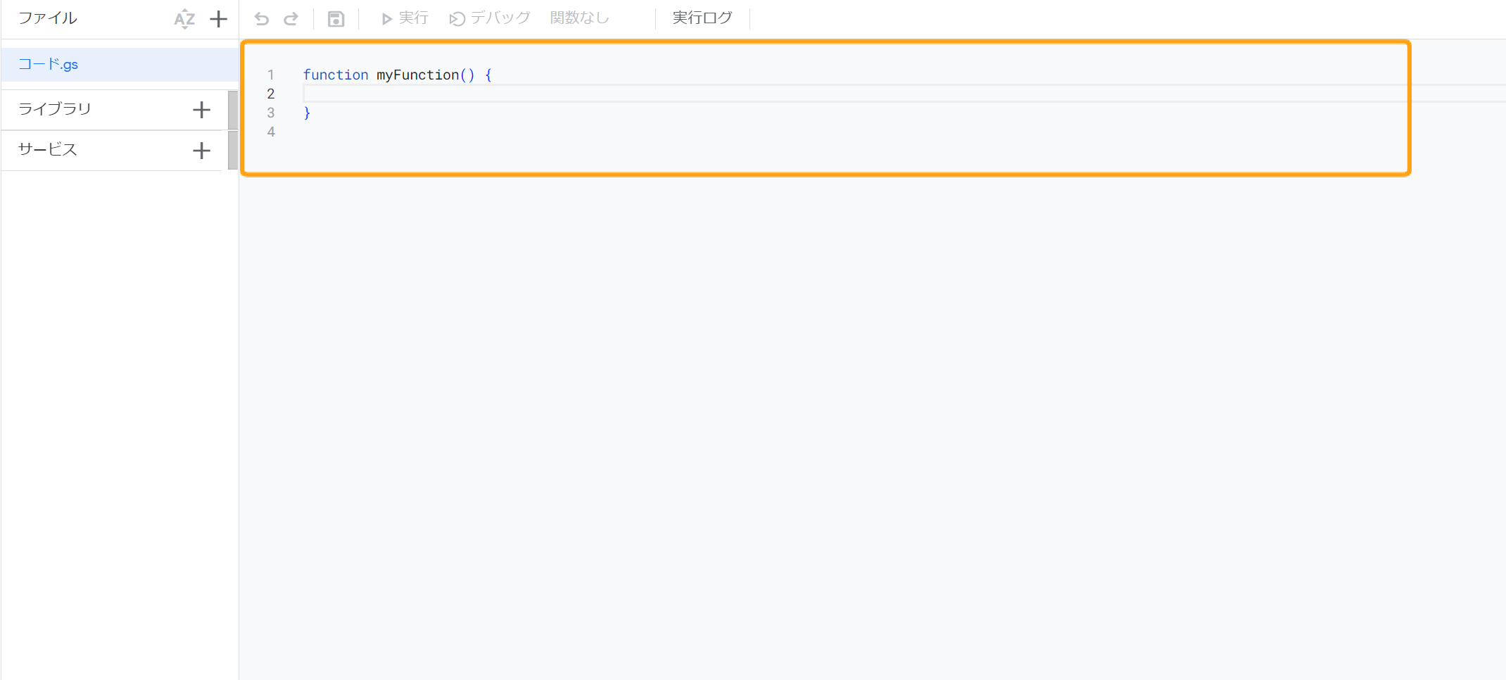 Googleフォームで人数制限を設定する方法を徹底解説｜質問ごとに定員上限を設定する手順もご紹介 | formLab