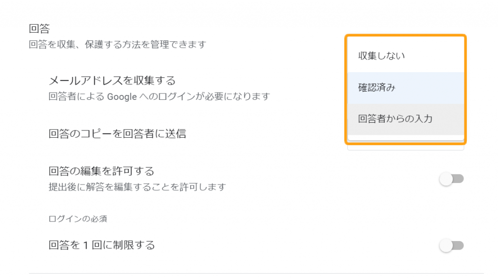 Google formの回答後のメッセージ設定方法とは？手順や例文を解説 | formLab