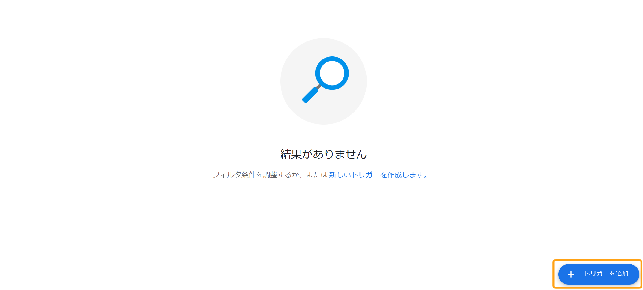 Googleフォームで人数制限を設定する方法を徹底解説｜質問ごとに定員上限を設定する手順もご紹介 | formLab