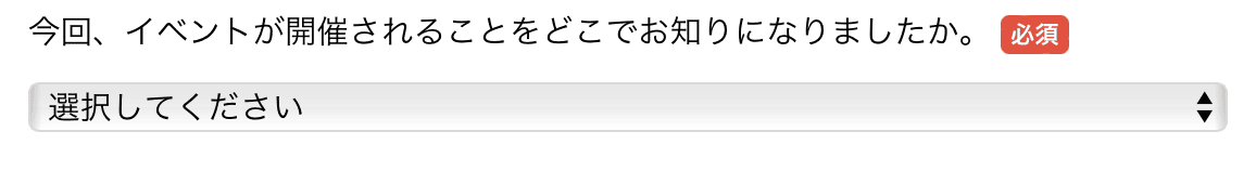 認知経路