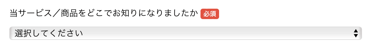 認知経路