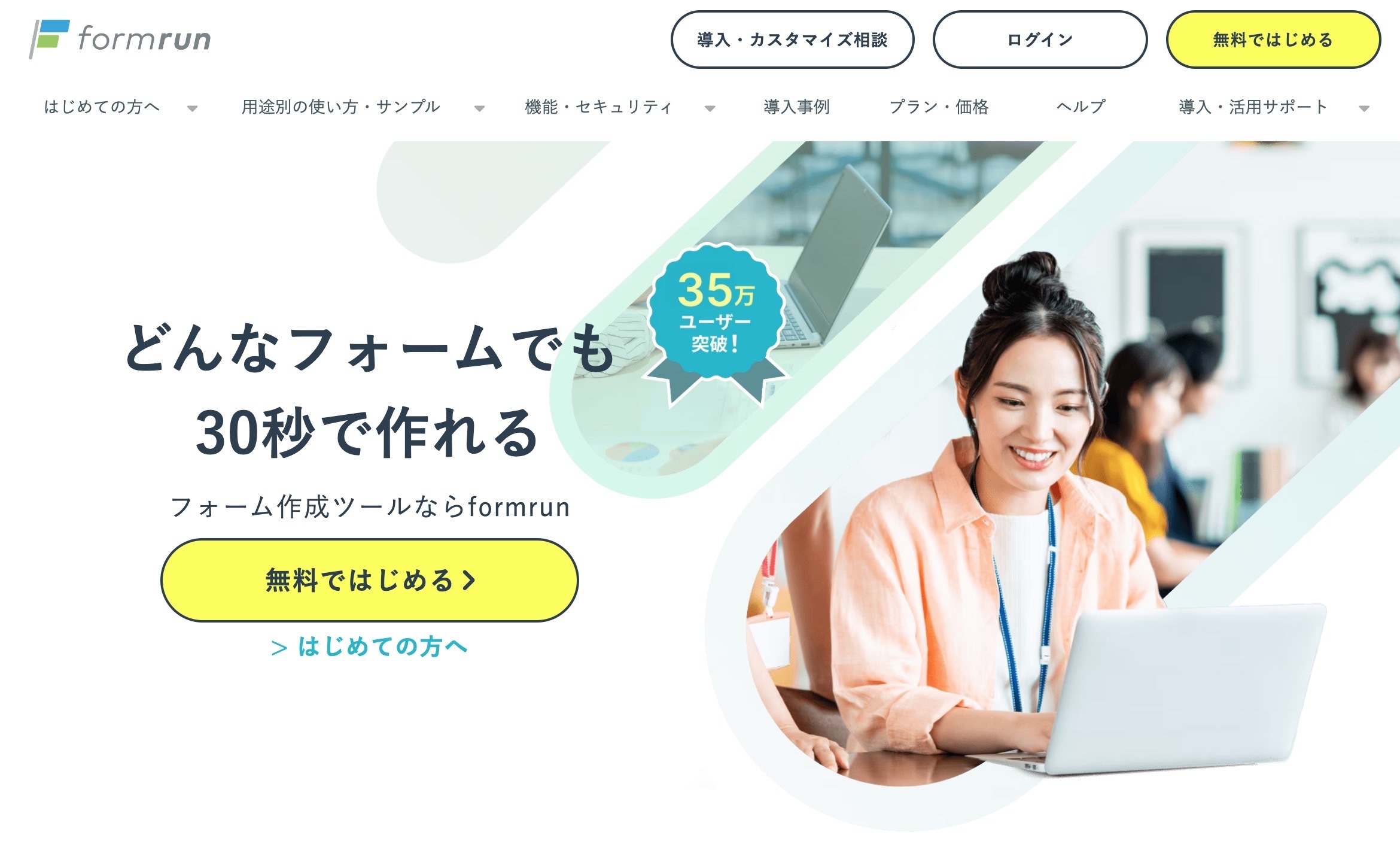 個人事業主向けクレジットカード決済導入おすすめサービス6選！選び方や手数料も解説 | formLab