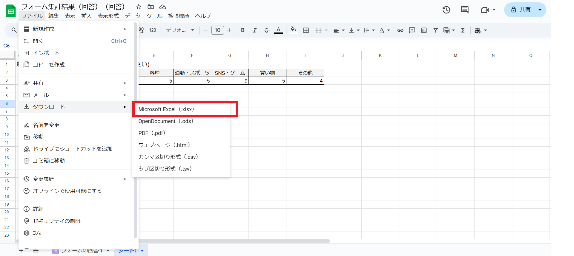 連携したスプレッドシートの「ファイル」→「ダウンロード」→「Microsoft Excel(.xlsx)」をクリック