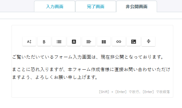 kintoneアンケート formrun