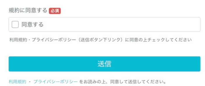 kintoneアンケート formrun