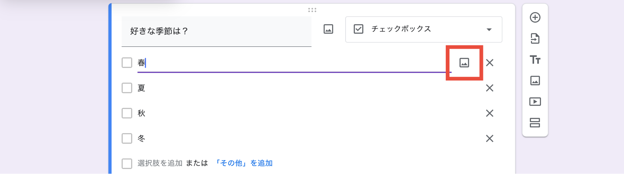 使いたい画像をアップロード